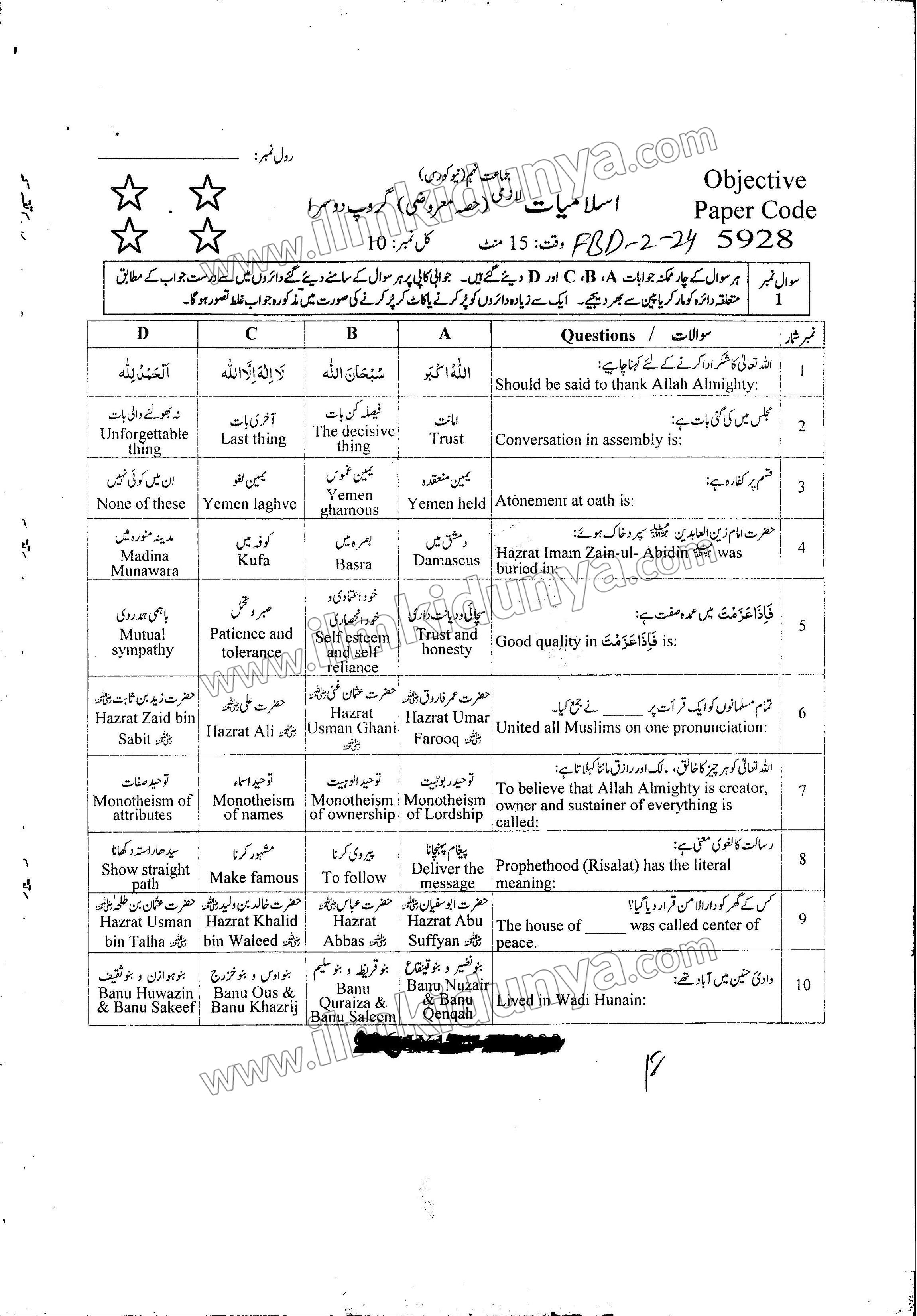 Paper Image